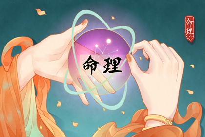 择吉日大全|择吉黄历每日宜忌|结婚择吉日