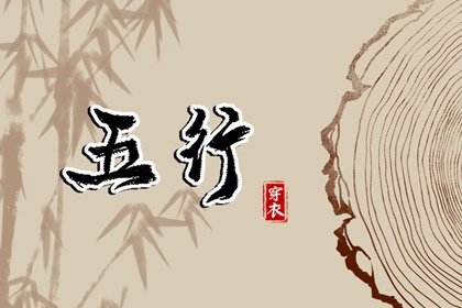 择吉皇历 老皇历万年历 老皇历黄道吉日