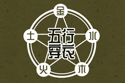 择吉皇历|老皇历查询|皇历